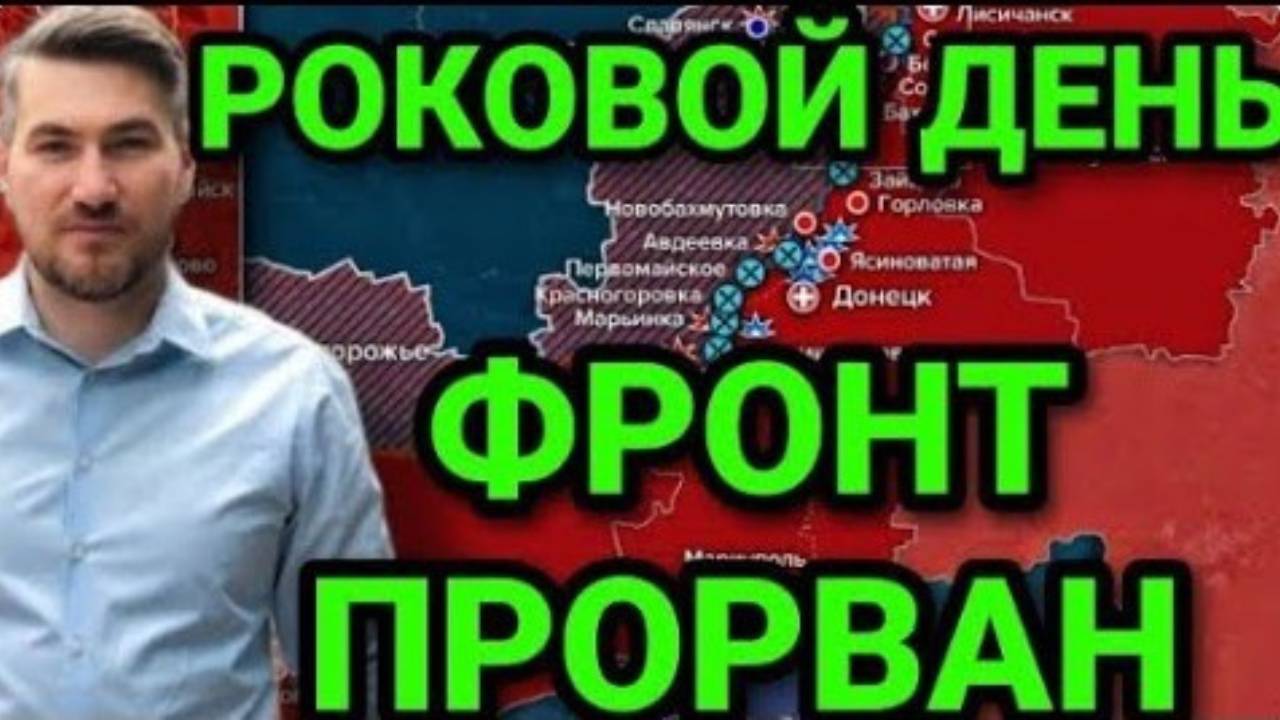 Мисливец Егор ВС РФ зашли в Днепропетровскую область. Трамп доверяет Путину