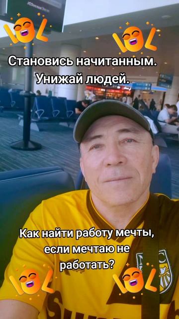 Юмор