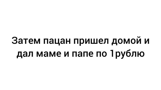 Кто то понял,как решить её?