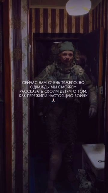 Мы точно вернёмся🙏🏻Ждём каждого🇷🇺❤️