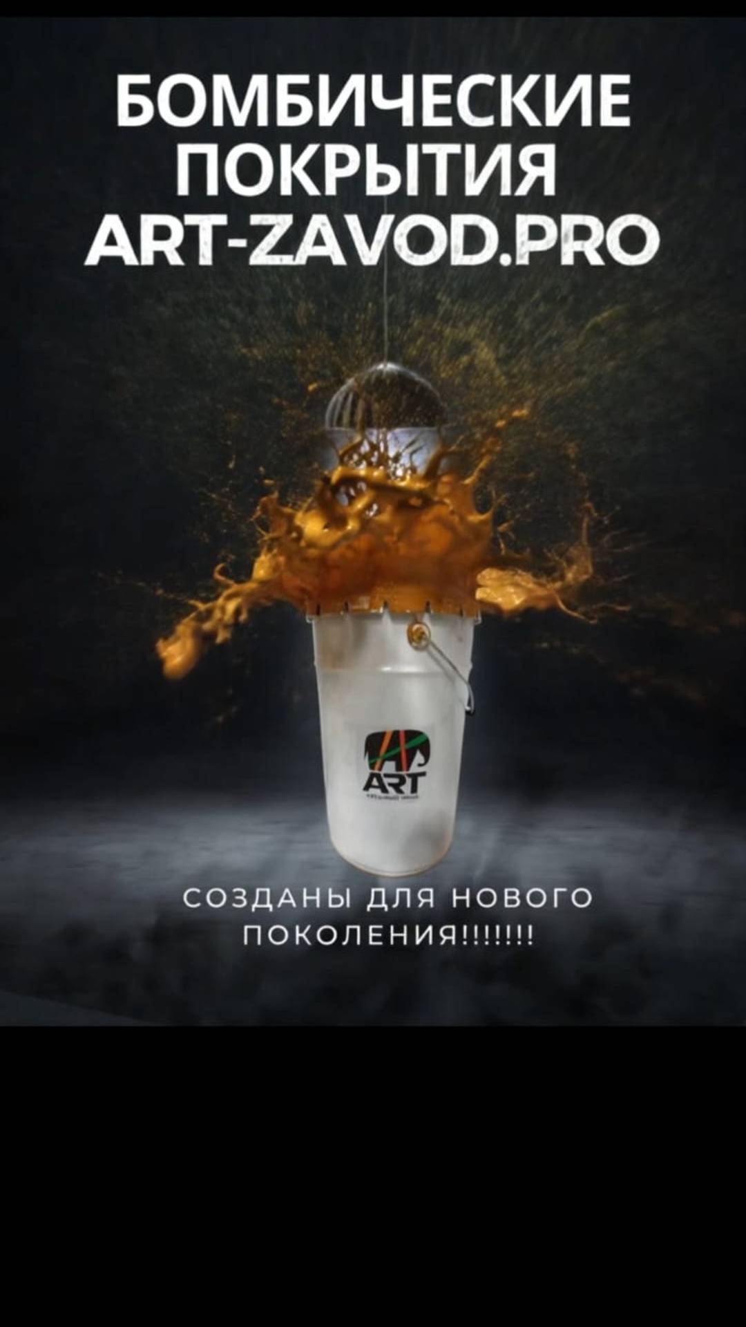 Как сделать Shorts ты узнаешь в Тг  @IIBiznese
