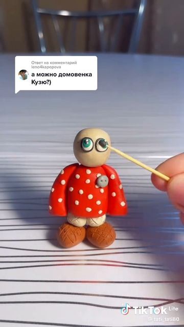 лепим из пластелина домовенка😜😜😜