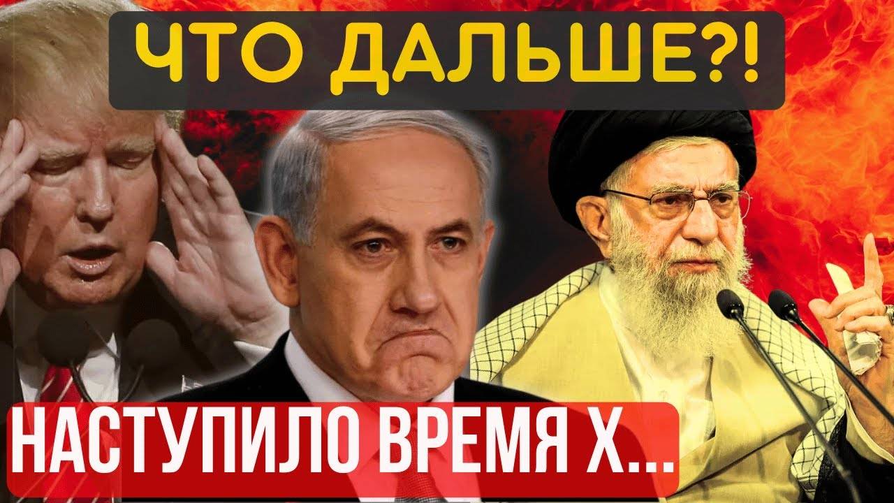 ОТВЕТИЛИ ЗАЛПАМИ! КИЕВ в ПАНИКЕ. КТО ПЕРВЫЙ ПРИМЕНИТ, что ждать дальше