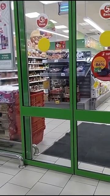 Как нас дурят#пятёрочка