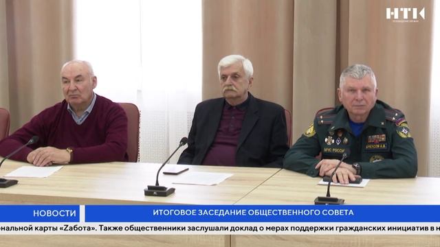 Состоялось итоговое заседание Общественного совета Нягани VII созыва