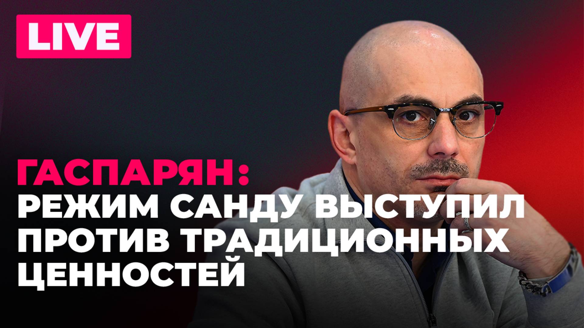 Полиция в Молдове напала на противников ЛГБТ*, удары по Тель-Авиву, на Украину передали ещё 1200 тел