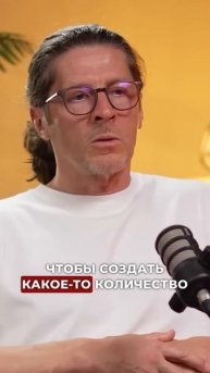 Что будет с миром #подкастдимова #прогноз #предсказание