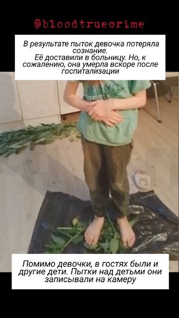 «Изгнание бесов» и смерть ребёнка: в Новосибирске судят супругов, обвиняемых в причастности к секте