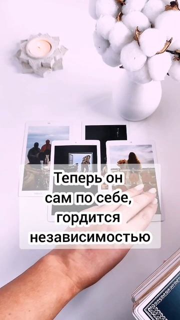 ПОЧЕМУ ОН СТАЛ ТАКИМ?