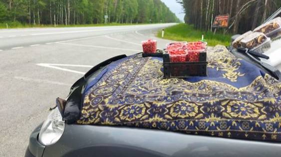 ТОРГОВЛЯ