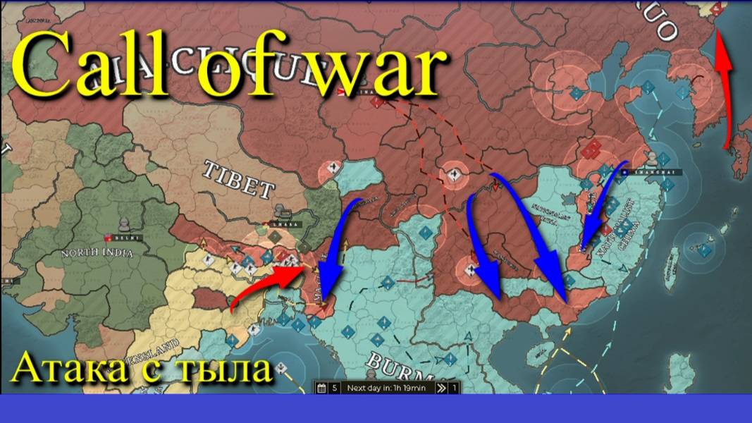 Supremacy Call of war 1942. Часть 8. Стратегия. Игра. Карта на 100 игроков. Прохождение.