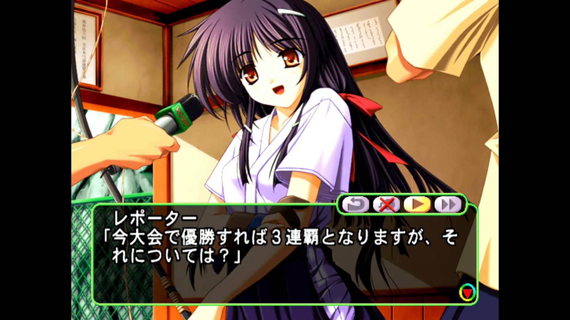 夏色小町 | Natsuiro Komachi [PS2] 01/03