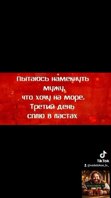 Когда сильно хочеться на море!