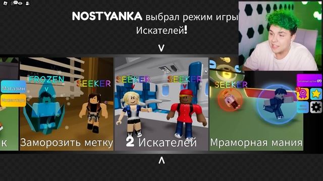 Милс PLAY - Лучшее МЕСТО 😂 СПРЯЧЬСЯ чтобы ВЫЖИТЬ в ROBLOX 👀 РОБЛОКС МЕГА ПРЯТКИ (1)