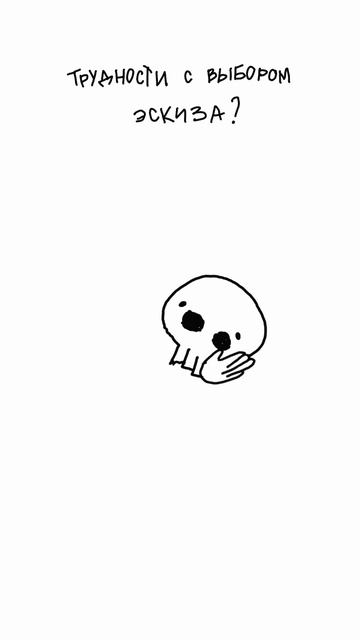 SCUR