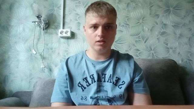 Всем здравствуйте