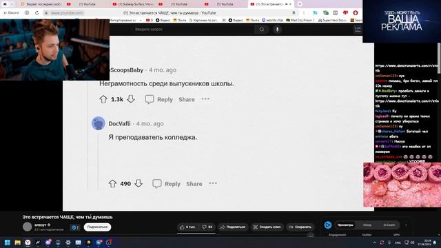✨СТИНТ СМОТРИТ: Это встречается ЧАЩЕ, чем ты думаешь | апвоут