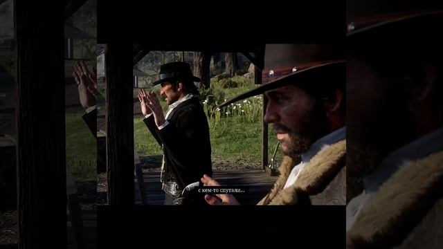 Red Dead Redemption 2 👍🎮shorts