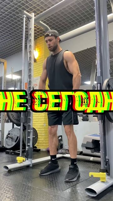 Лень  такая штука, что лучше не расслабляться #спорт #motivation