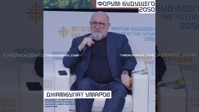 «Российские мусульмане должны защищать Россию от мигрантов»: чеченский академик призвал мусульман...