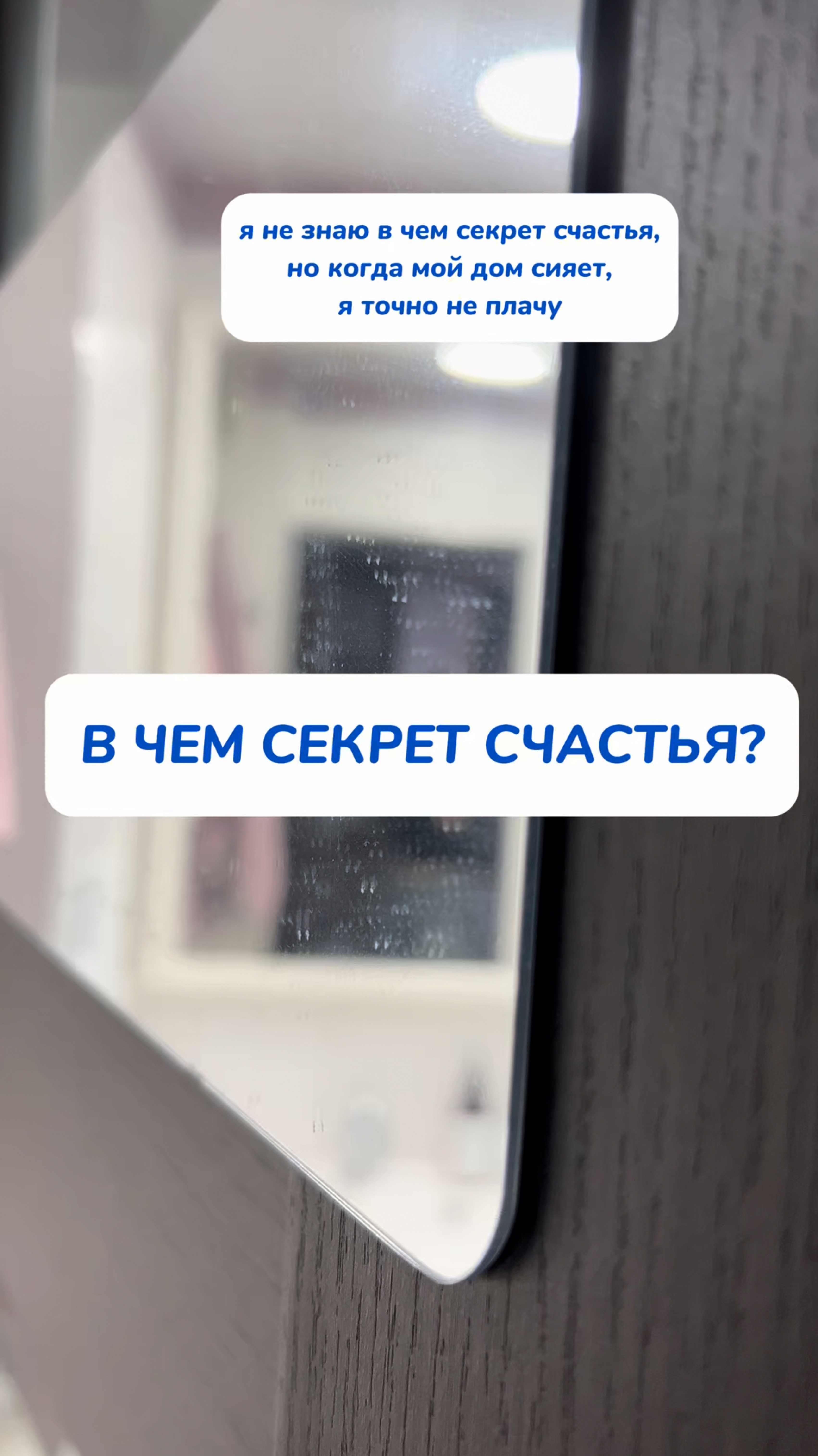 100% Артикул на пену:
WB #269153142
Ozon #1740810271