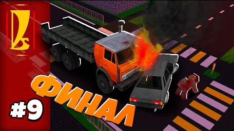 Жига попала в страшную АВАРИЮ! Это финал_.. _ Восстановление Ржавой Жиги 21099 "перезалив"