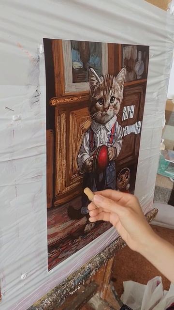 Все котики в вк на Stanislava Art маркет #милота #котик #cat #веселыекоты #art #красиваякошка #арт #