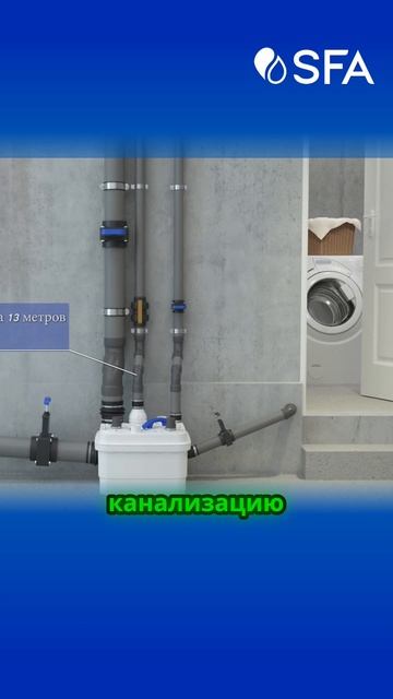 Почему в детсадах и фитнесах — только SFA?