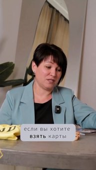 Полное видео на канале #волшебство #психология #вселенная #саморазвитие #самопознание