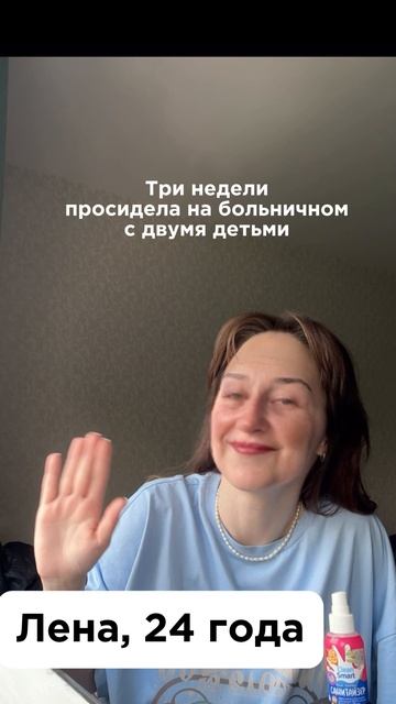 Когда просидела на больничном с детьми #декрет #юмор
