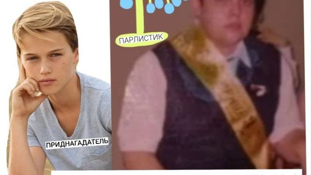 ПРЕДНАГАТЕЛЬ ПРЕДНАГАДАЛ