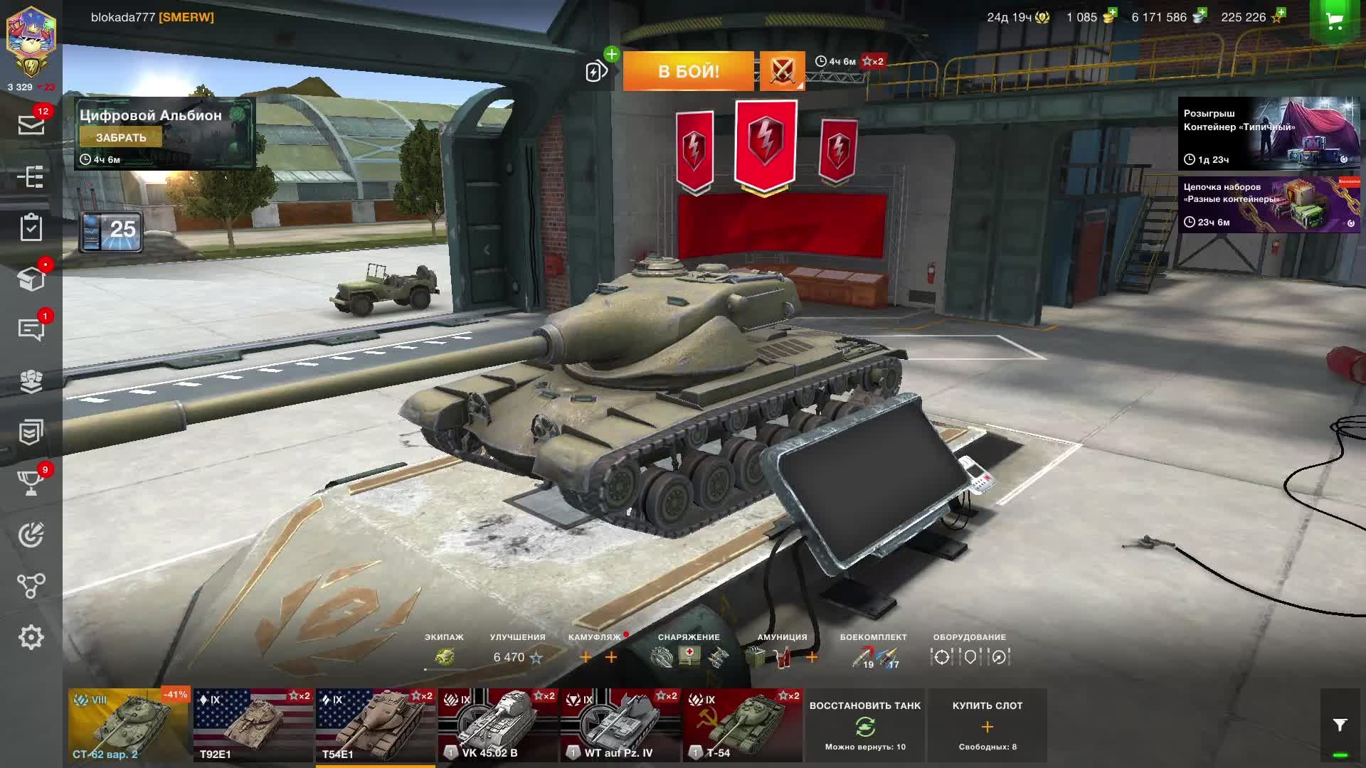 WoT Blitz реалестичные бои