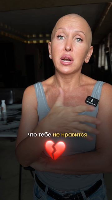 Эта Практика Выключает Внутренние Разрушительные Программы