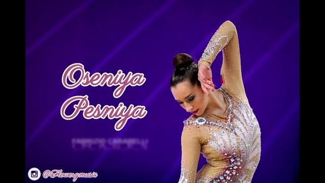 258 Осенние песни - музыкальная художественная гимнастика