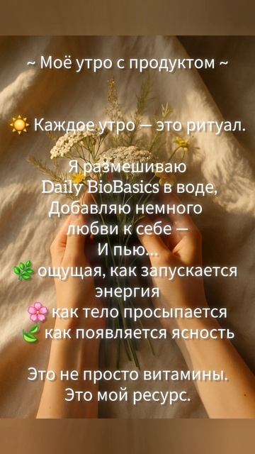 Мой путь к исцелению