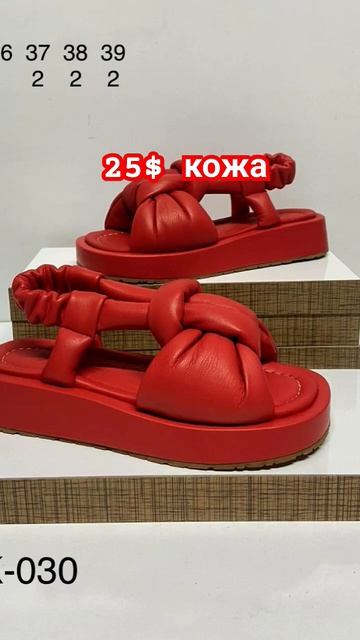 закуп розницу кожа обувь для оптовых закупок #кожанаяобувь #shoes #fashion #обувьоптом