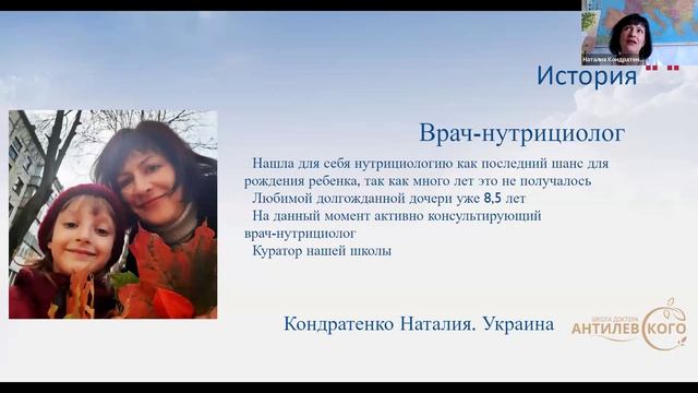 Вебинар стартовый V поток ЖКТ