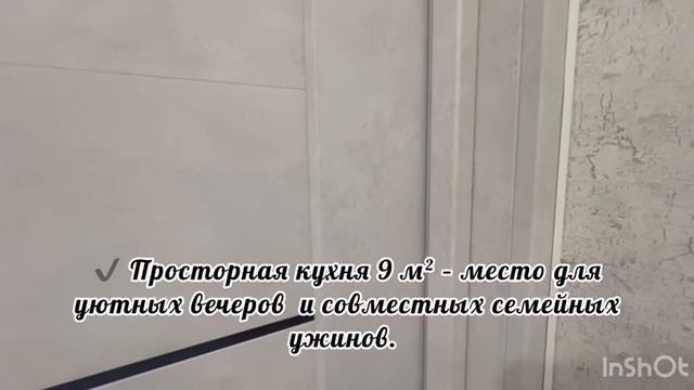 Однокомнатная квартира в Новом Смоленске!
