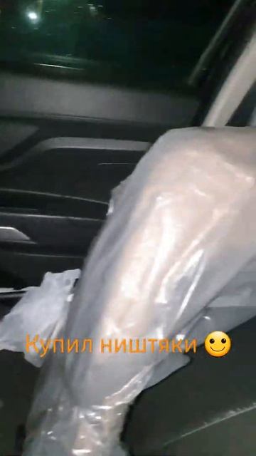 Купил кучу ништяков для авто. Завтра будет обзор всего этого !!!