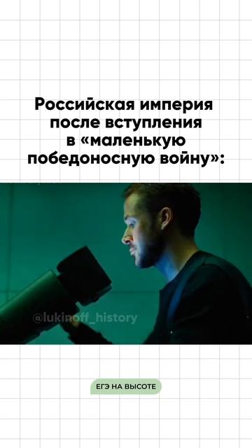 Шпаргалки и полезные файлы публикую в своем канале тг: https://t.me/lukinoffhistory