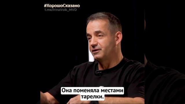 Рецепт семейного счастья