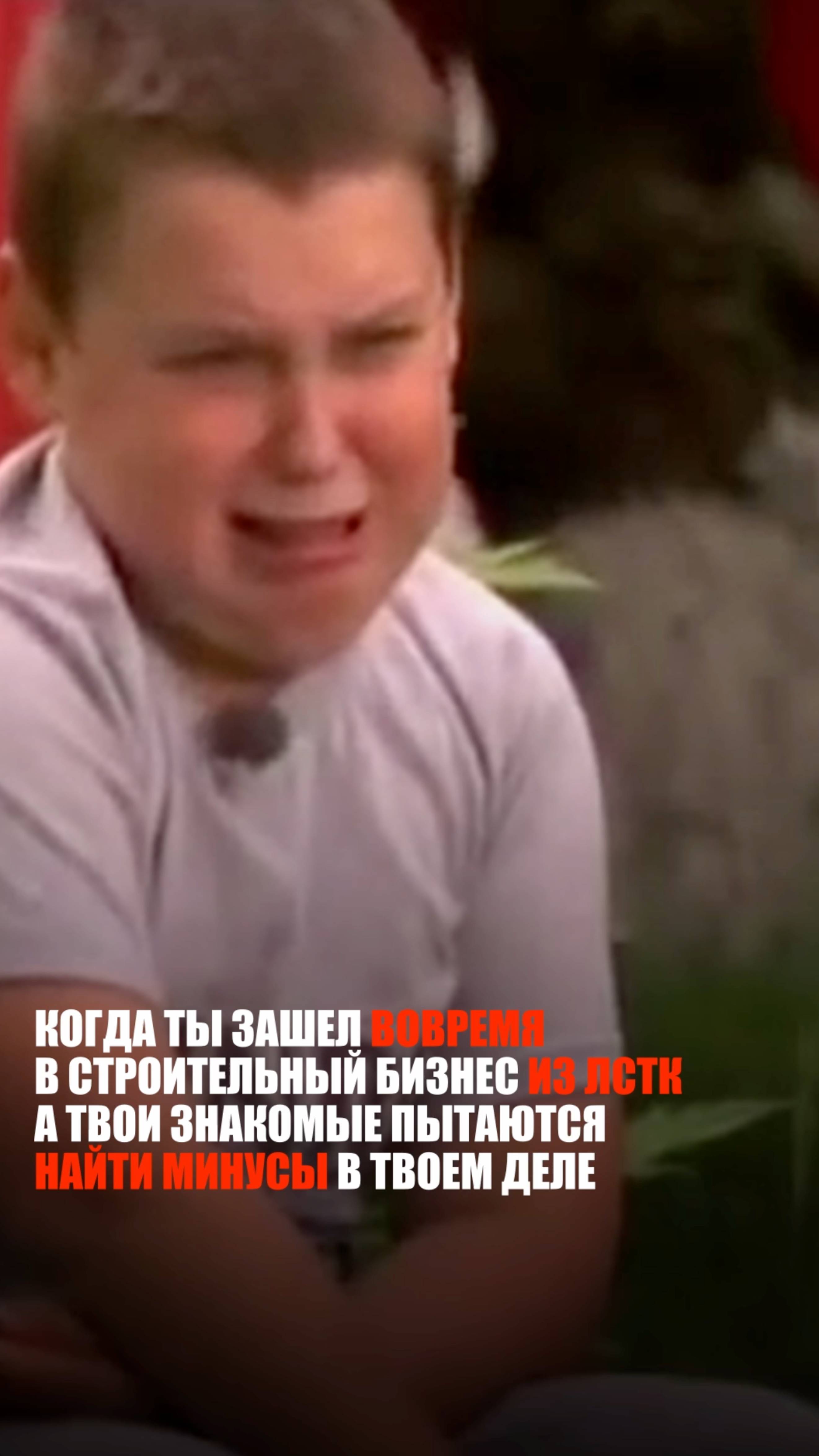 ЛСТК — это не просто стройка. Это готовый бизнес, который работает уже сегодня.