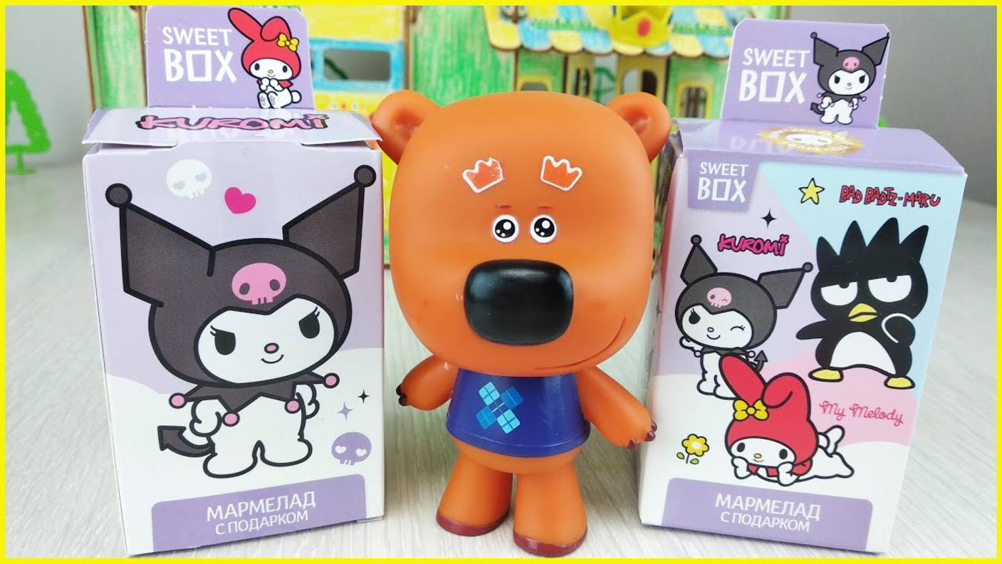 Кеша и KUROMI - Друзья Hello Kitty. Лисичка всё забрала себе. Ми-ми-мишки мультики с игрушками