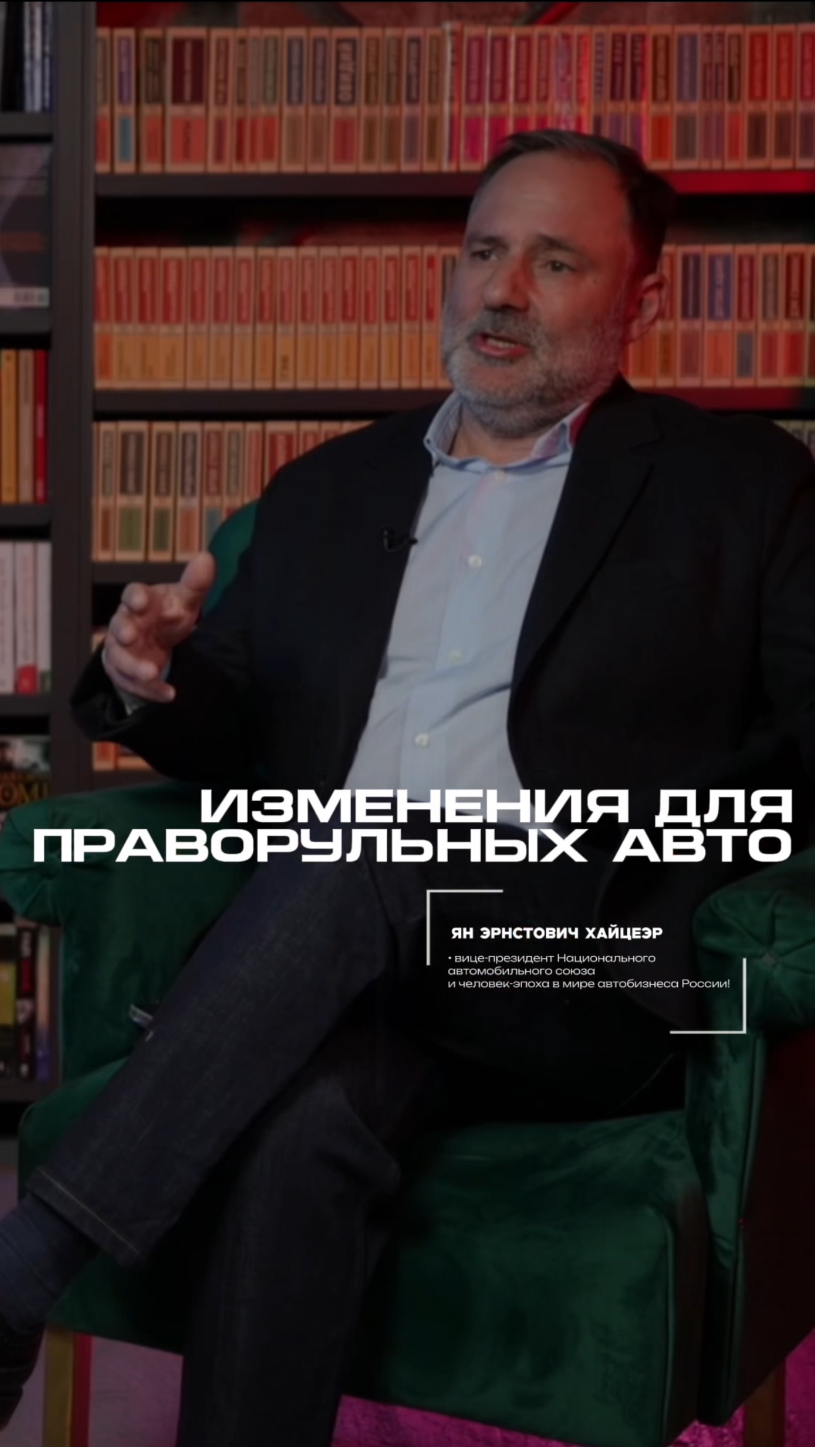 Вероятен ли запрет машин с правым рулем?