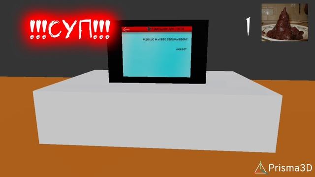 ПЯТЬ НОЧЕЙ С СУПОМ 2–ПУСТЫНЯ ТРЕЙЛЕР ОФИЦИАЛЬНЫЙ