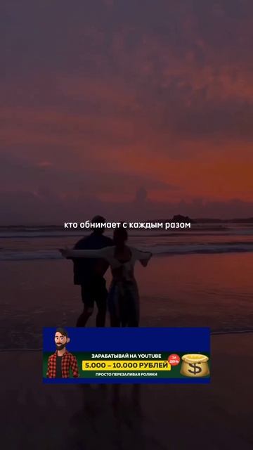 Обними меня крепко крепко.