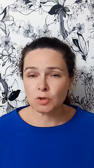 Команда — это не соревнование