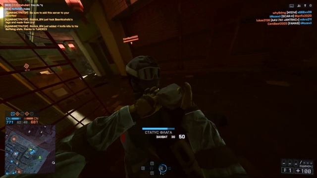 Battlefield 4 (1347)