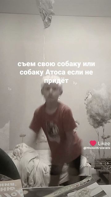 Кот Атос приди пж пж
