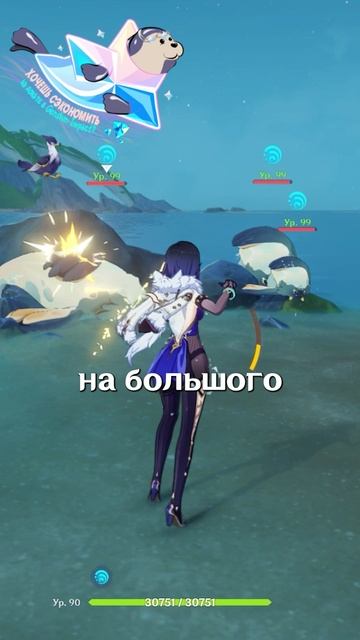 ТЫ НЕ ЗНАЛ ЭТОЙ ГЛУПОЙ ИСТОРИИ В Genshin Impact!